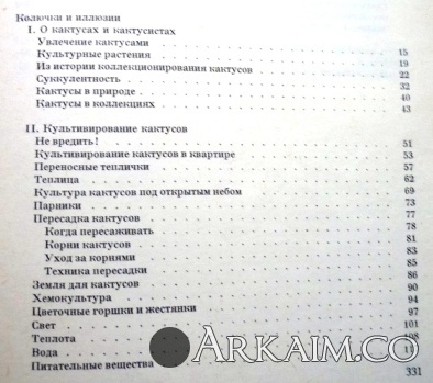 post-24-0-85038500-1382084702_thumb.jpg