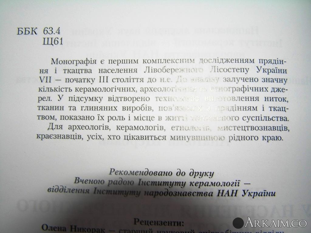 post-24-0-95450100-1412761462_thumb.jpg