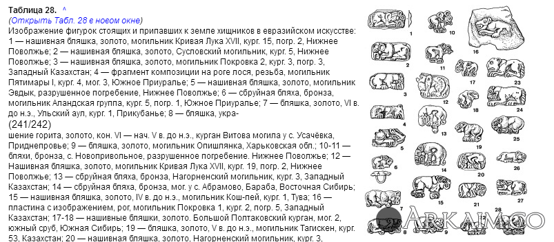 post-1144-0-06906900-1508379761_thumb.png