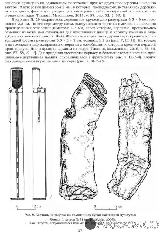 post-24-0-19463900-1577100169_thumb.jpg