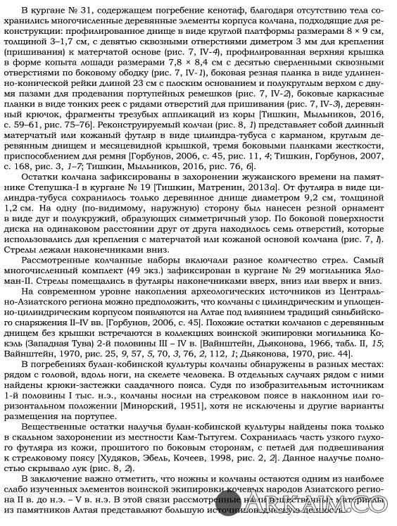 post-24-0-79503100-1577100190_thumb.jpg