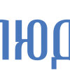 Николай Чеботарев